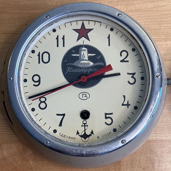 Russian Soviet B CCCP Navy Kauahguyckue Red Star Maritime Submarine Clock & Key - Picture 2 of 9